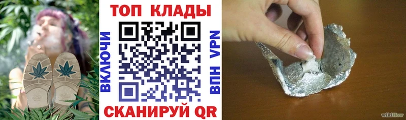 Магазин наркотиков Рославль Вейп ТГК  АМФЕТАМИН  гидра ONION  A PVP  Каннабис  ГАШИШ 