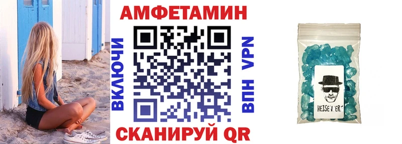 Амфетамин Розовый  купить   mega ссылки  Рославль 