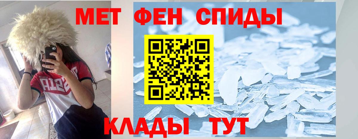 АМФЕТАМИН 98% Рославль
