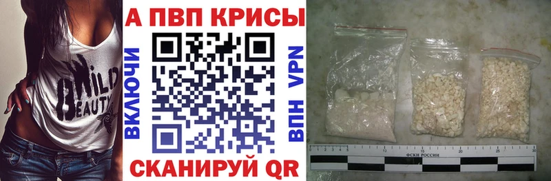 купить наркотики сайты  Рославль  Альфа ПВП СК КРИС 
