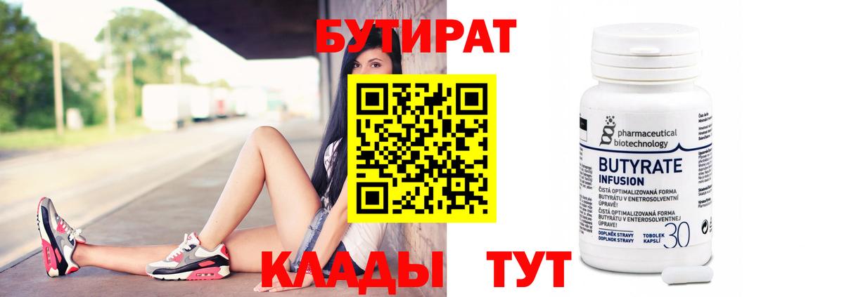 Амфетамин кристаллы  Cocaine  Вход с VPN  Рославль  МЕФ  Гашиш  NBOMe  ГАШ  Канабис  МЕФ кристаллы 