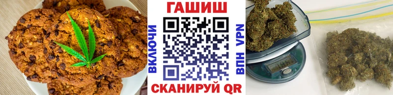 что такое наркотик  Рославль  Cannafood конопля 
