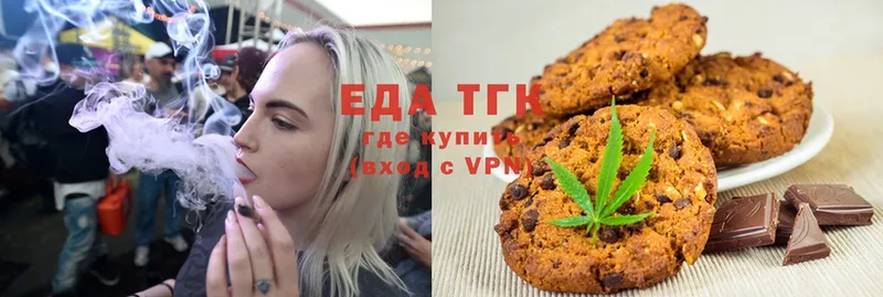 Canna-Cookies конопля  даркнет формула  Рославль  магазин   