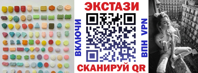 цена наркотик  MEGA вход  Экстази 280 MDMA  Рославль 