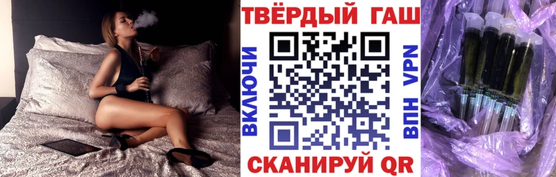 цена наркотик кракен зеркало Гашиш Cannabis Рославль