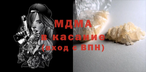 мет Пересвет