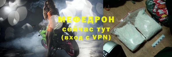 мет Пересвет