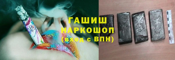мефедрон мука Переславль-Залесский