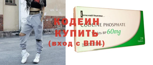 мефедрон мука Переславль-Залесский