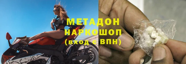 мефедрон Юрга
