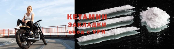 мефедрон мука Переславль-Залесский