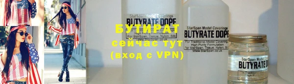 мефедрон мука Переславль-Залесский