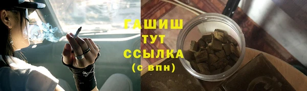 кокаин VHQ Сковородино