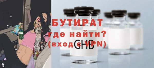мефедрон мука Переславль-Залесский