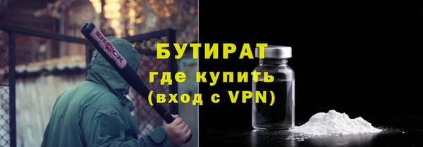 PSILOCYBIN Юрьев-Польский