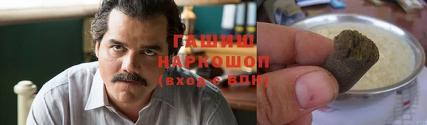 мет Пересвет