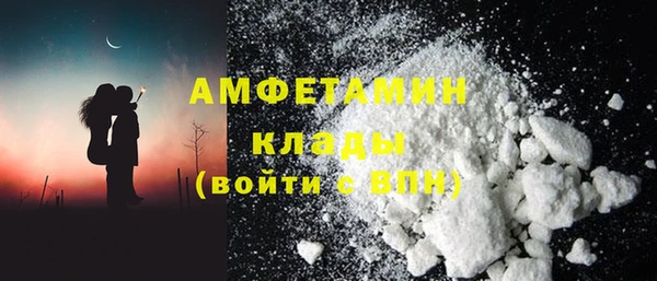 мефедрон мука Переславль-Залесский