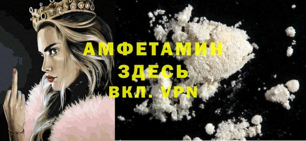 MESCALINE Покачи