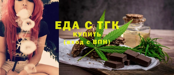 мет Пересвет