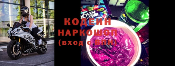 хмурый Покровск