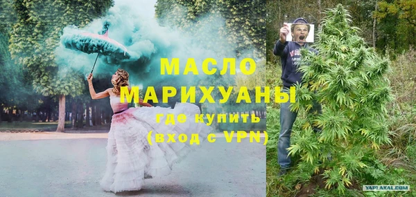 мефедрон мука Переславль-Залесский