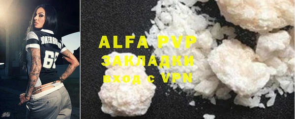 мефедрон VHQ Сибай