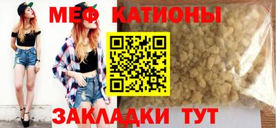 гидра Канаш