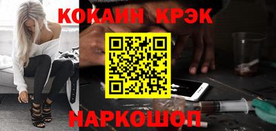 спиды Камышлов