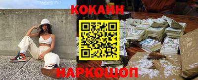 спиды Камышлов