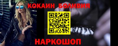 бутират Кандалакша