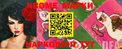 бутират Кандалакша