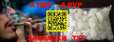 бутират Кандалакша