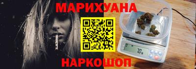 гидра Канаш
