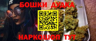 бутират Кандалакша