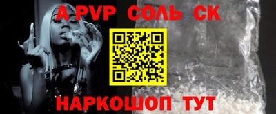 гидра Канаш