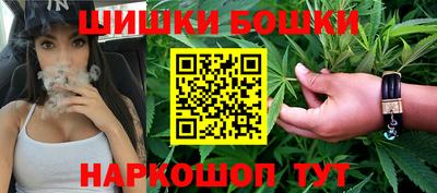 гидра Канаш