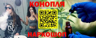 бутират Кандалакша