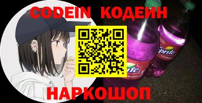 гидра Канаш