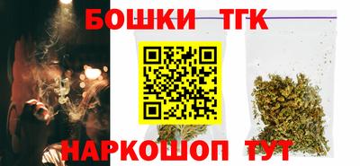 гидра Канаш