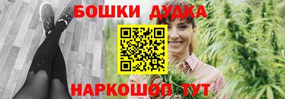 гидра Канаш