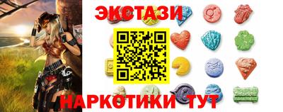 бутират Кандалакша