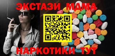 бутират Кандалакша