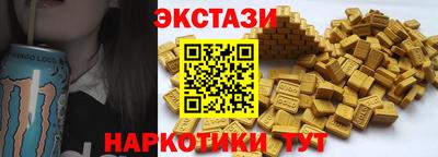 спиды Камышлов