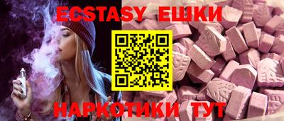 спиды Камышлов