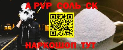 бутират Кандалакша