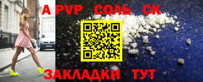 бутират Кандалакша