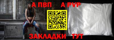 гидра Канаш