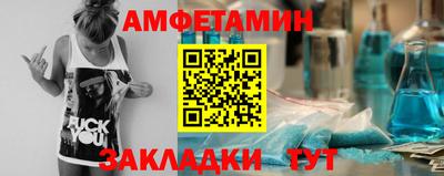 бутират Кандалакша