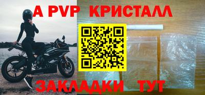 бутират Кандалакша