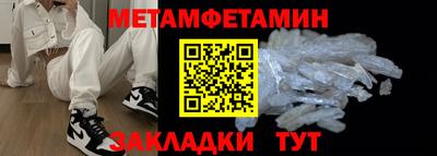 спиды Камышлов